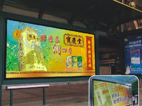 涼茶市場風(fēng)生水起 涼茶市場風(fēng)生水起